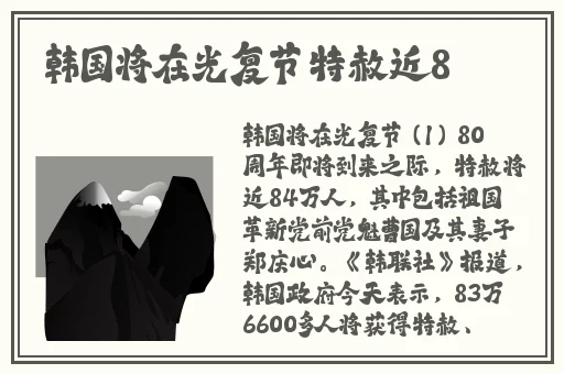 博主称上门打假东北雨姐被殴打