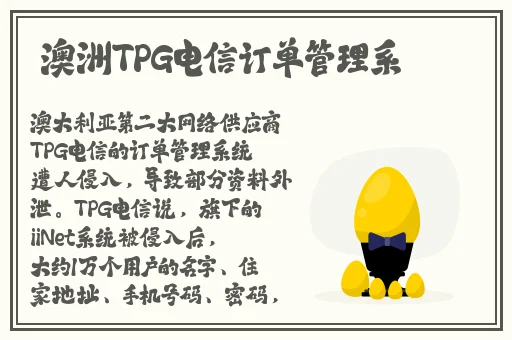 神秘电影官方