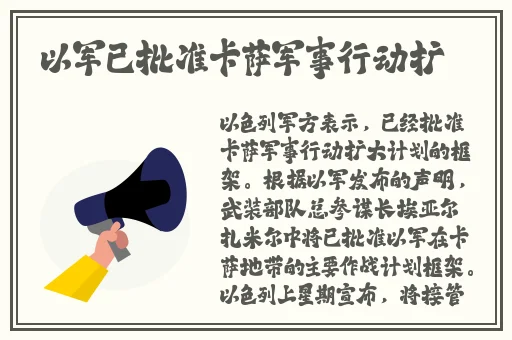 刘备站着板凳上曹孙尚香